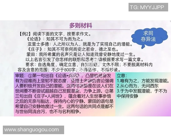 许钟豪的奋斗历程与人生哲学:从平凡到卓越的启示与思考 许钟豪的奋斗历程与人生哲学:从平凡到卓越的启示与思考