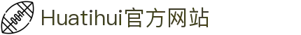 Huatihui官方网站-Huatihui.com